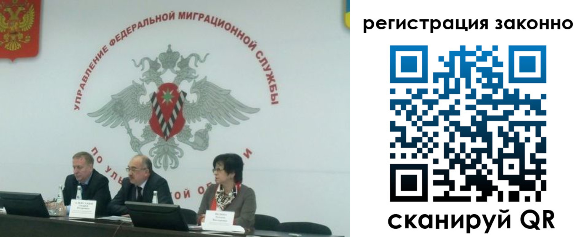 найти адрес прописки в Рубцовске