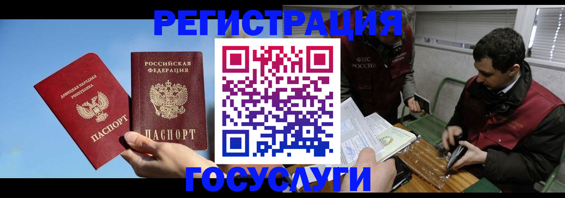 найти адрес прописки в Рубцовске