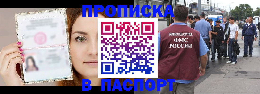 регистрация для дет. сада в Рубцовске
